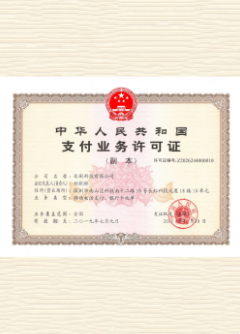 荔波荣誉证书